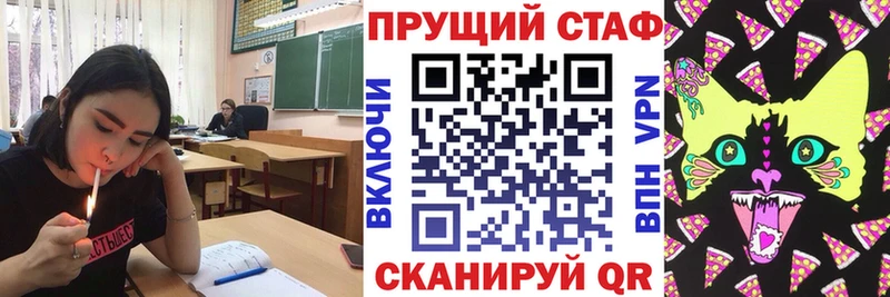 Где продают наркотики Пыталово Каннабис Кокаин СК Амфетамин ГАШИШ