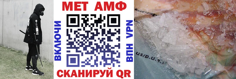Амфетамин 98%  Пыталово 