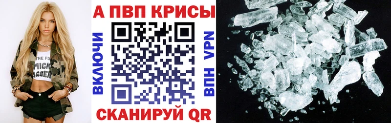 Alfa_PVP СК КРИС  Пыталово 