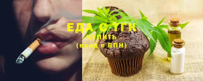 хочу   MEGA ССЫЛКА  Cannafood конопля  Пыталово 