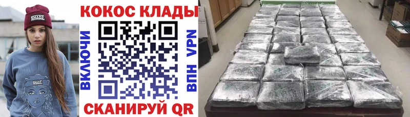 Кокаин Колумбийский  Пыталово 