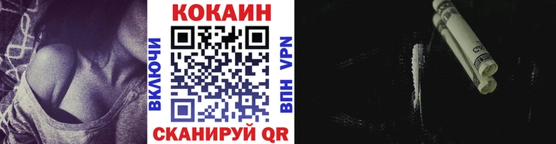 COCAIN Боливия Пыталово