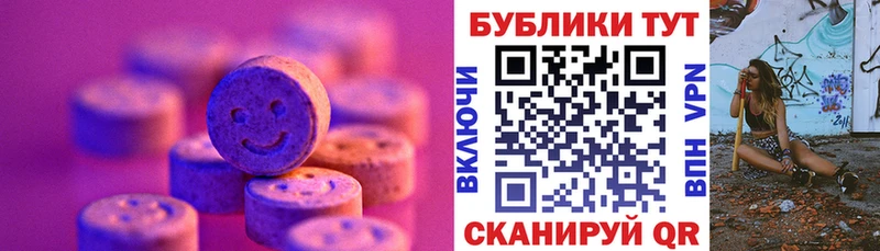наркошоп  kraken ONION  ЭКСТАЗИ 300 mg  Пыталово 