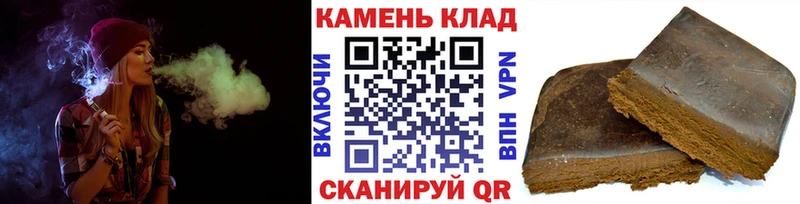 ГАШ ice o lator  даркнет сайт  Пыталово 