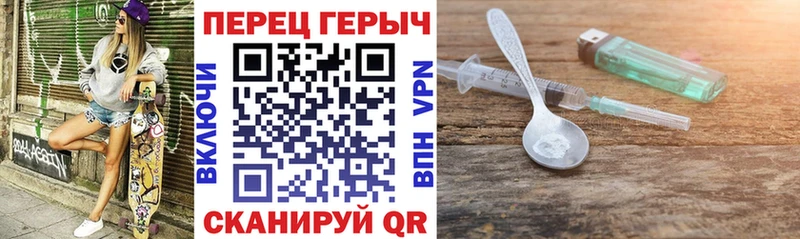 ГЕРОИН VHQ  наркотики  Пыталово 