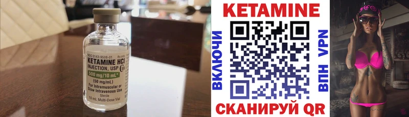 KRAKEN как войти  Пыталово  Кетамин ketamine 