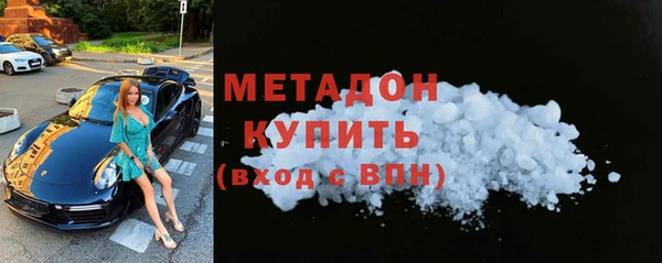 молекула духа Навашино