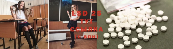 молекула духа Навашино