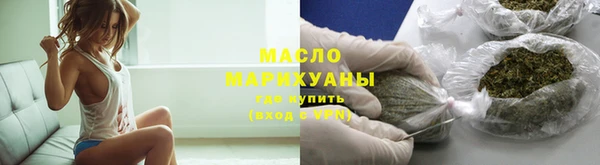 молекула духа Навашино