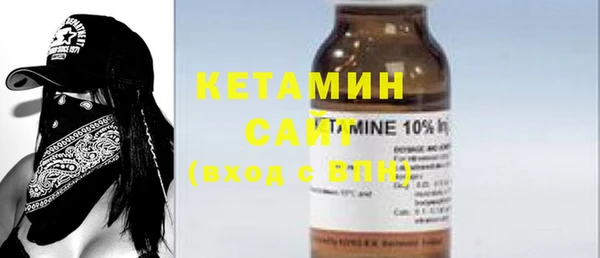 кристаллы Кадников