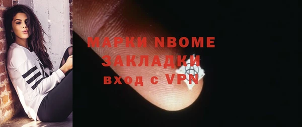 mdma Наволоки
