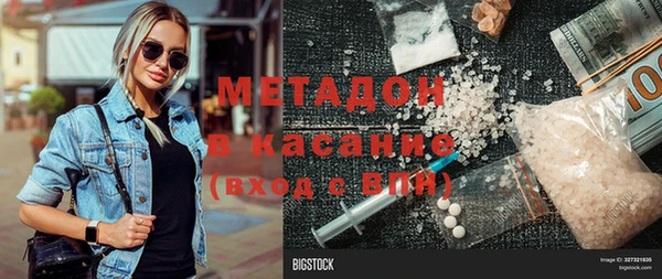 mdma Наволоки