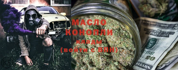 трава Ивангород