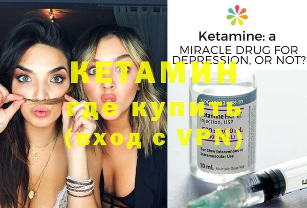 молекула духа Навашино