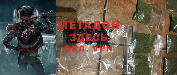 молекула духа Навашино