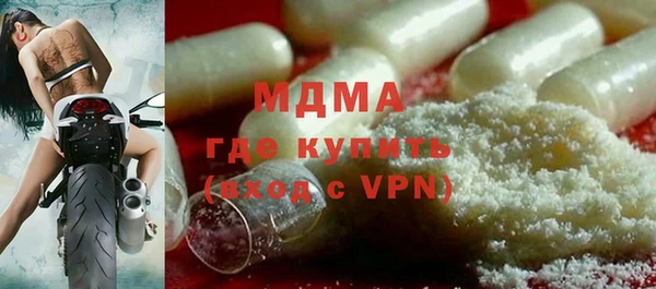 mdma Наволоки