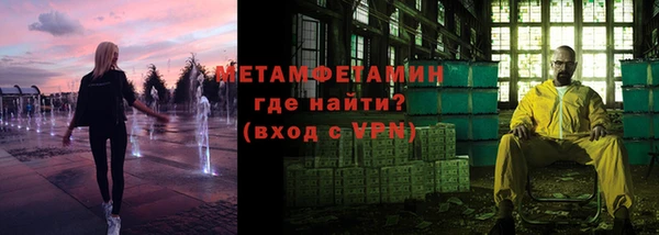 молекула духа Навашино