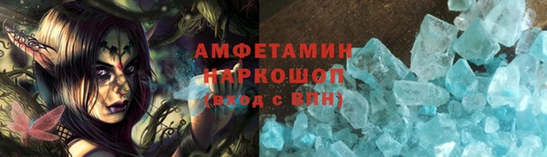 кристаллы Кадников