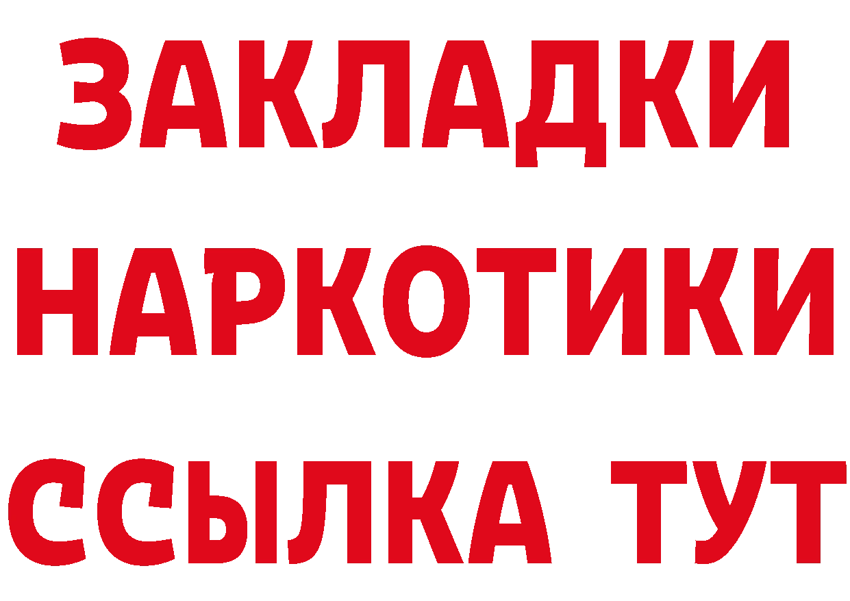 Cannafood марихуана как войти площадка гидра Пыталово