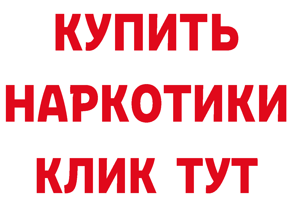 APVP СК зеркало мориарти гидра Пыталово