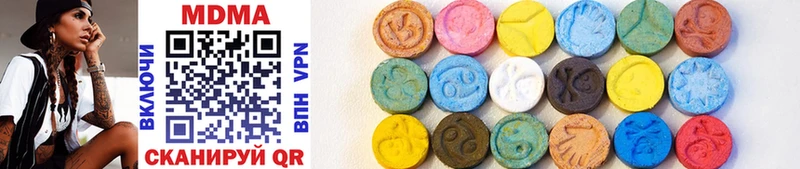 MDMA молли  Пыталово 