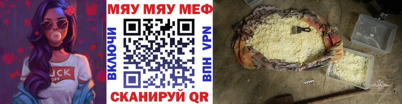 Меф кристаллы Пыталово