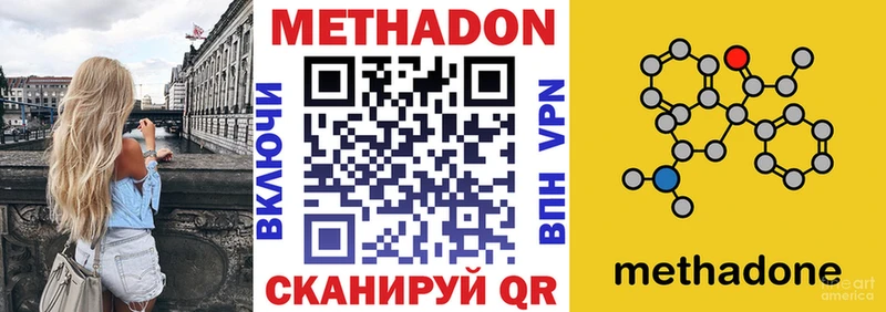 Метадон белоснежный  продажа наркотиков  MEGA ССЫЛКА  Пыталово 