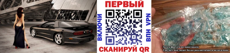 МЕТАМФЕТАМИН Декстрометамфетамин 99.9% Пыталово