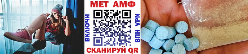 Метамфетамин винт  Пыталово 